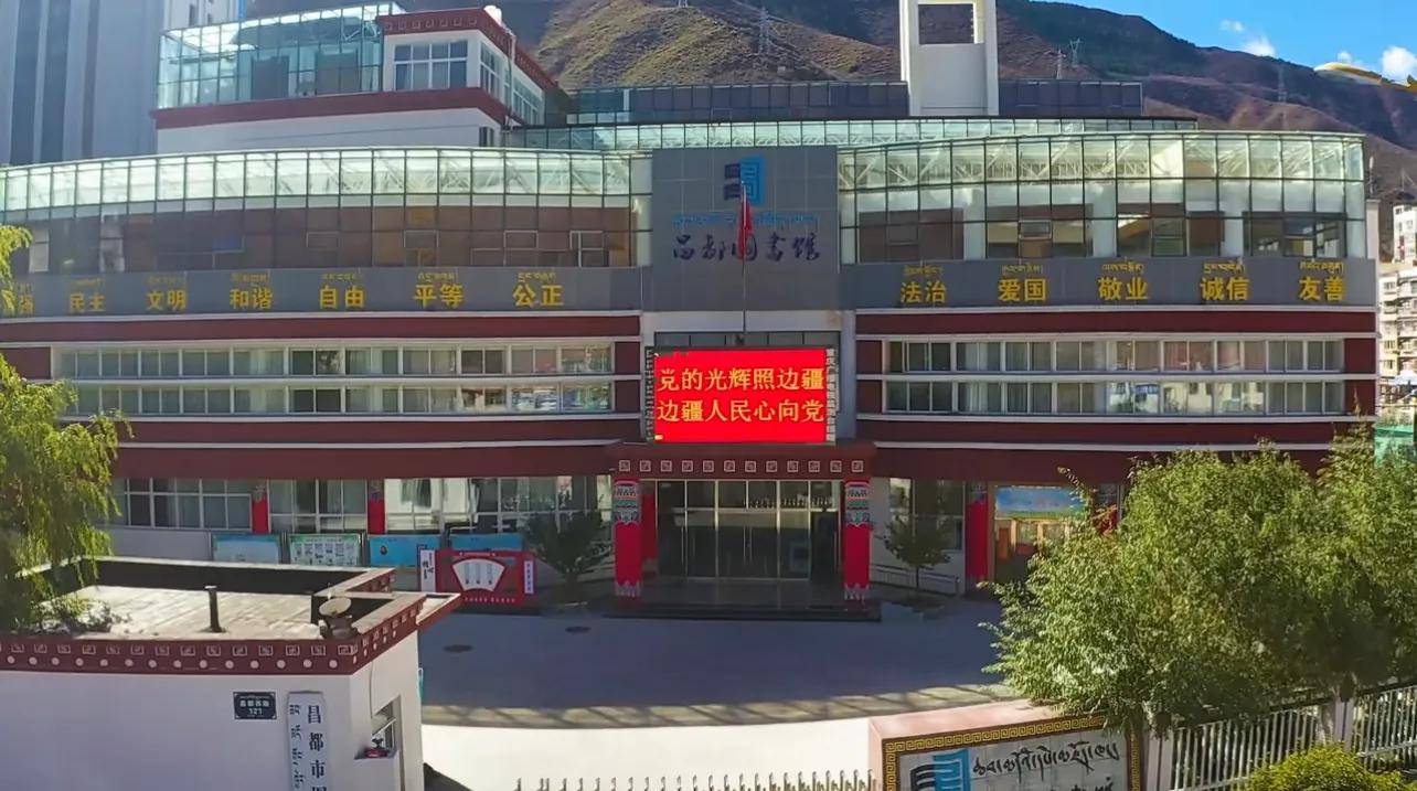 深耕文化沃土的圖書館長·西藏昌都市圖書館館長向巴它西同志