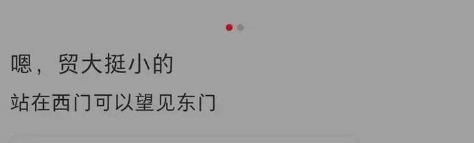 中國最搶手的 211大學！錄取分數趕超 985，畢業就被外企搶著要？