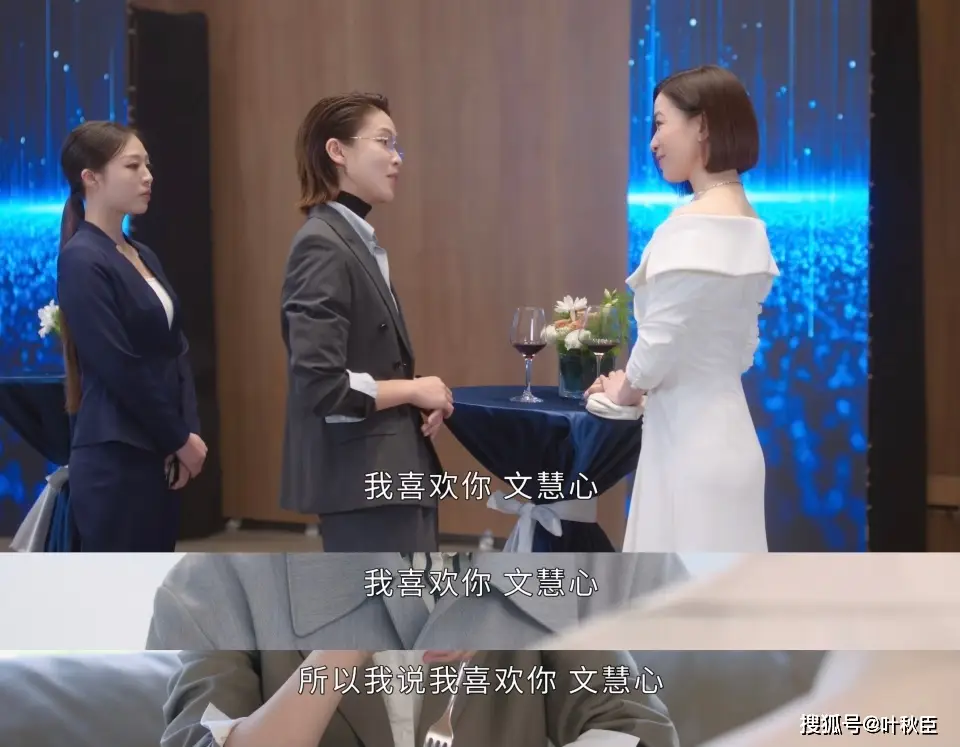 原創《新聞女王2》大結局深度解析：盤點值得收藏的金句，期待第三部