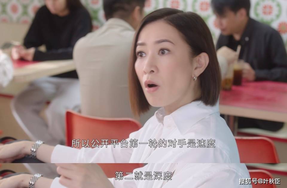 原創《新聞女王2》大結局深度解析：盤點值得收藏的金句，期待第三部