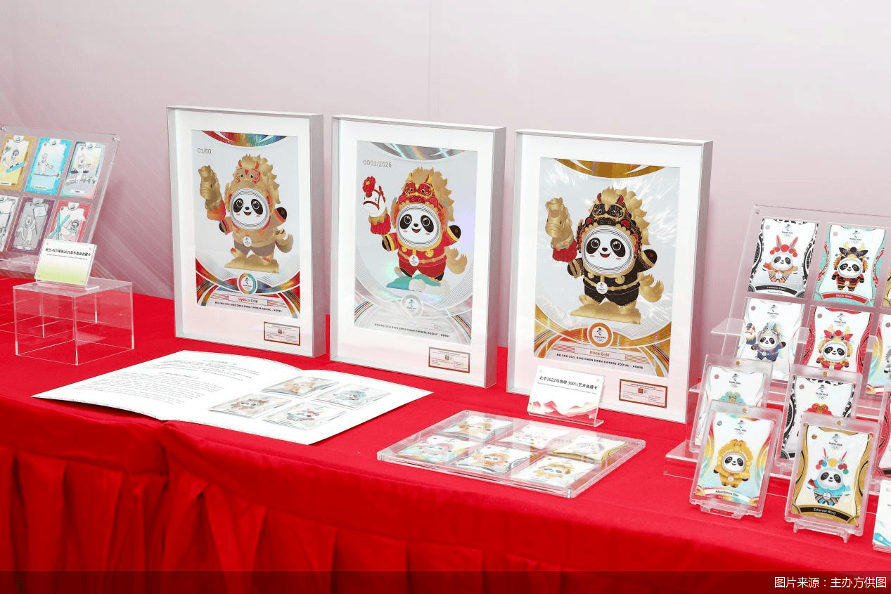 聚焦米蘭冬奧會、冰墩墩，奧林匹克收藏卡新品首發