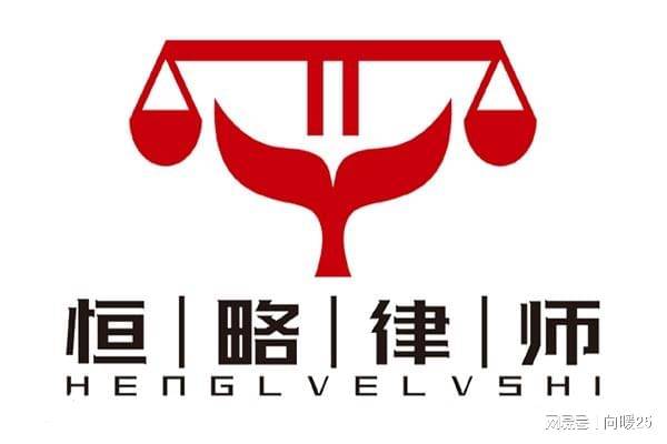 2026年北京房產律師推薦：房產糾紛解決方案新鮮出爐