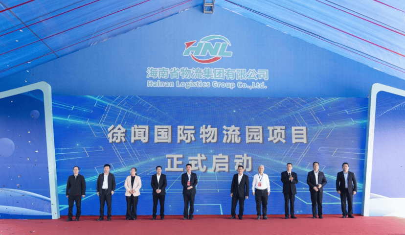 這家物流集團成立新公司