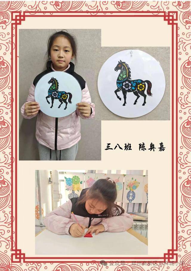 鄭州高新區萬科城小學藝術校本課程展示