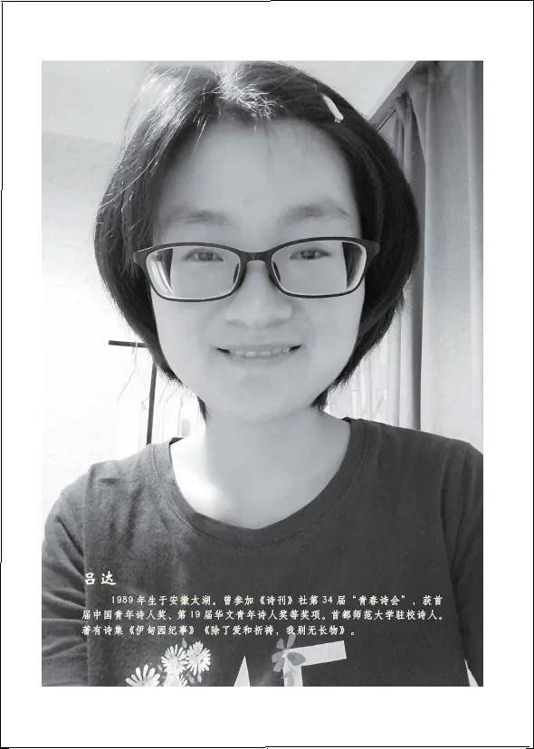 《詩歌風賞·飛瀑流泉》（總第31卷）面世