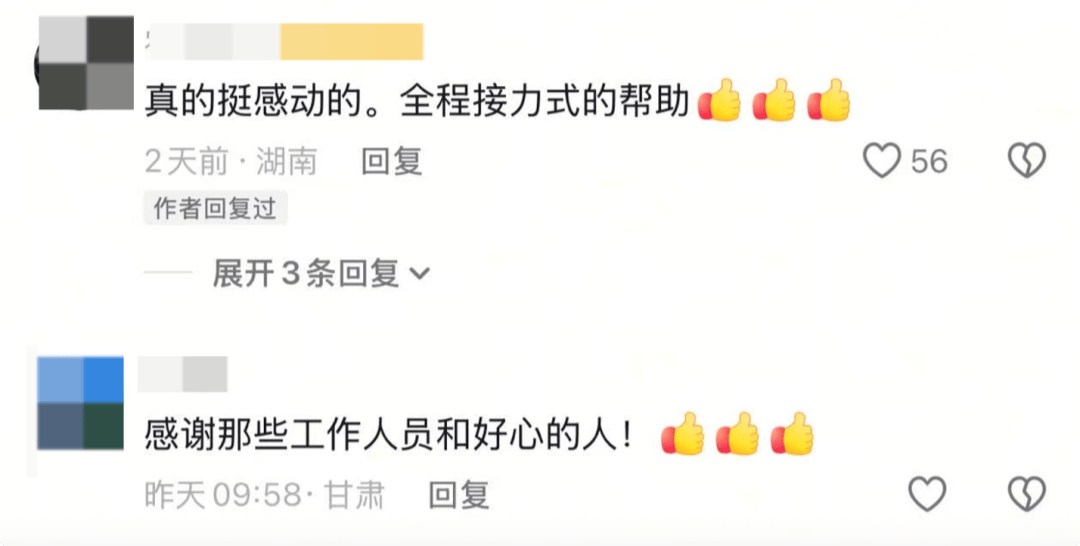 視障女大學生獨自乘高鐵返鄉！網友：看著看著就哭了