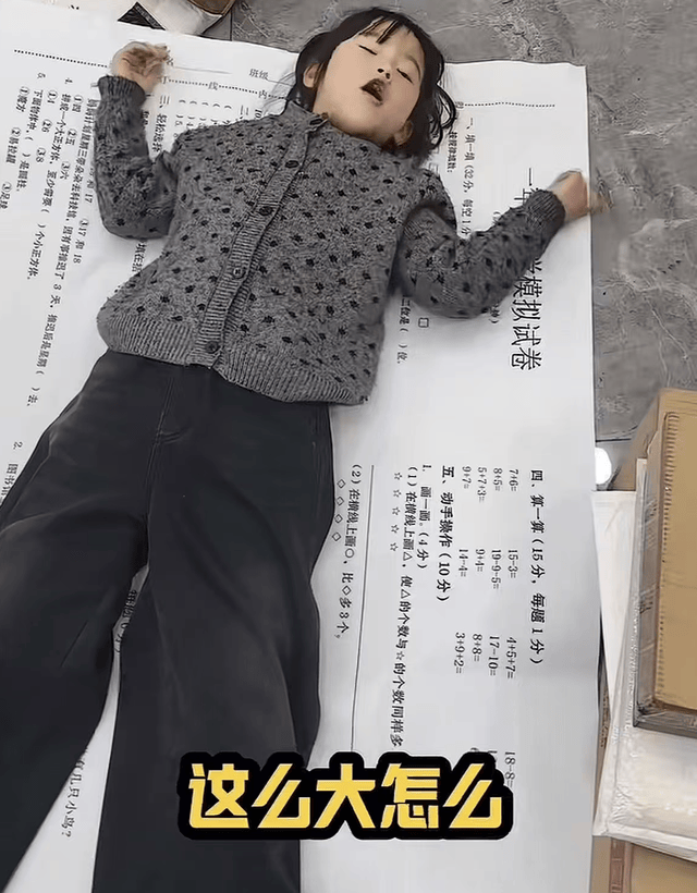 原創離春節還剩21天，廣東8歲女孩闖大禍，拆快遞氣哭，網友卻笑出淚