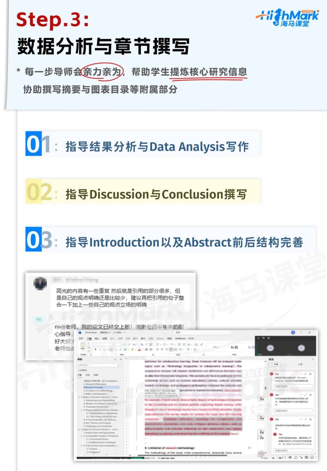 恭喜美區留學生，開學後身價暴漲！