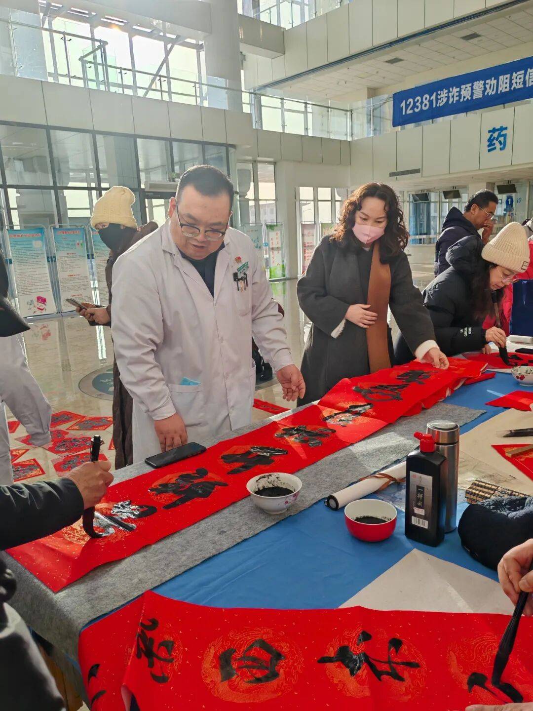 原創懷來老年大學與縣中醫醫院舉辦新春健康文化聯誼活動