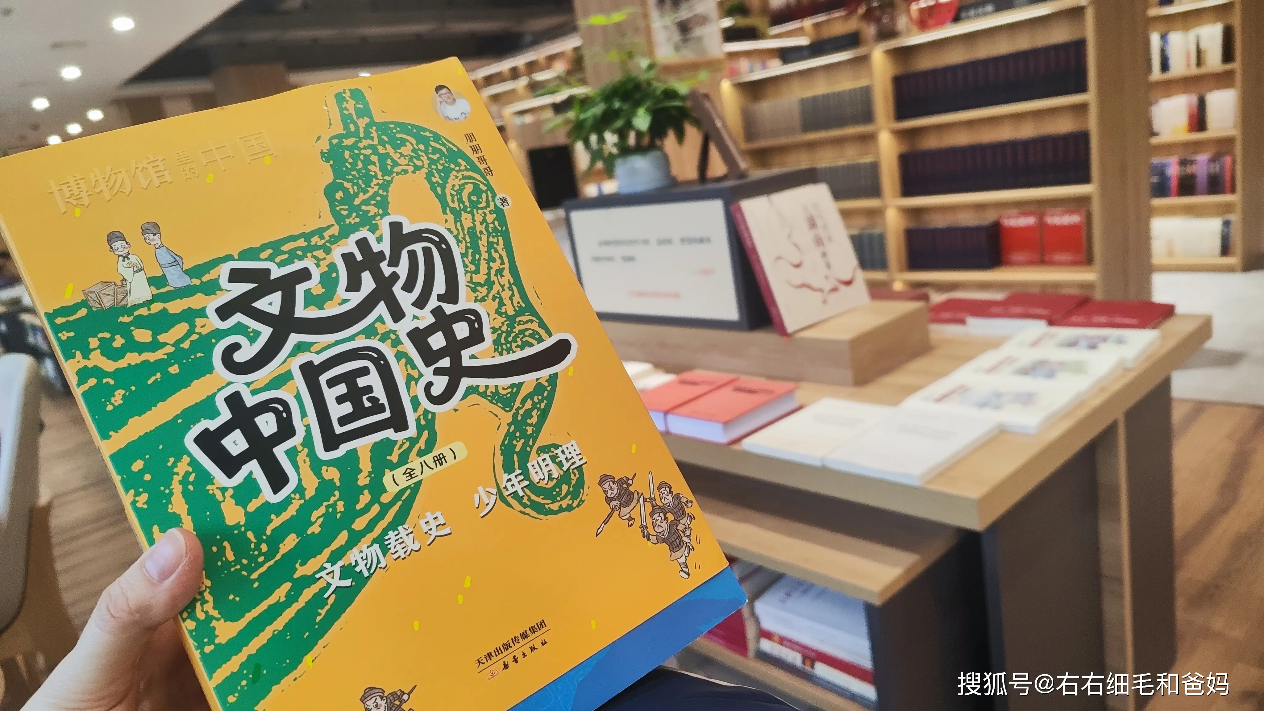 原創中考歷史開卷反而丟分？86分敲響警鐘：小學欠的賬，初中藏不住