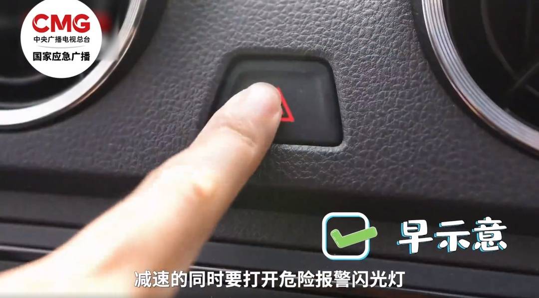 今起全國高速免費通行9天！這份“春節自駕安全指南”請收藏→