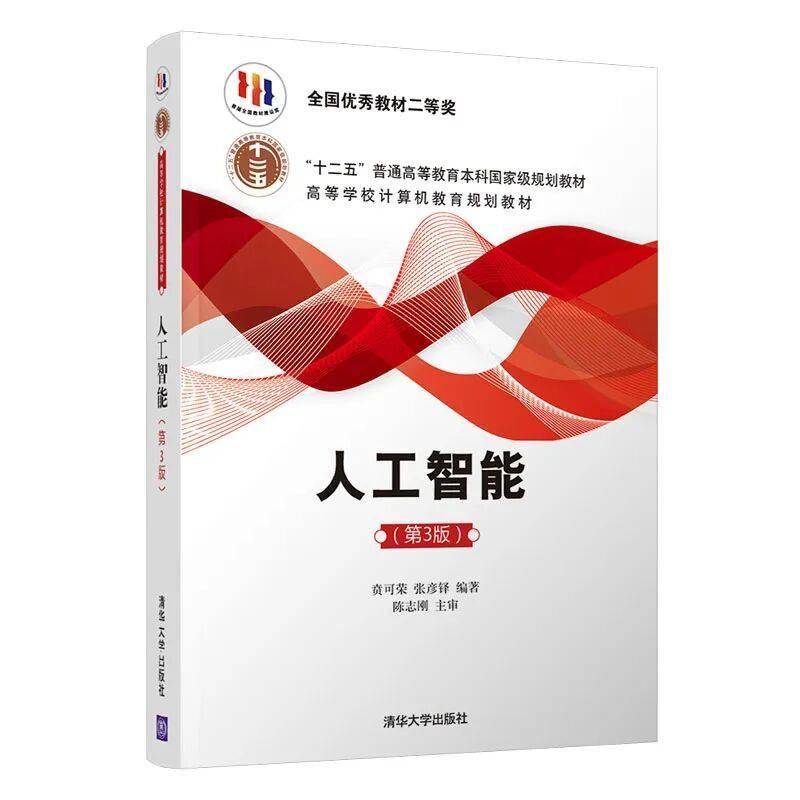 春節贈好書 | 全國教材建設獎（含一、二等獎）圖書專場
