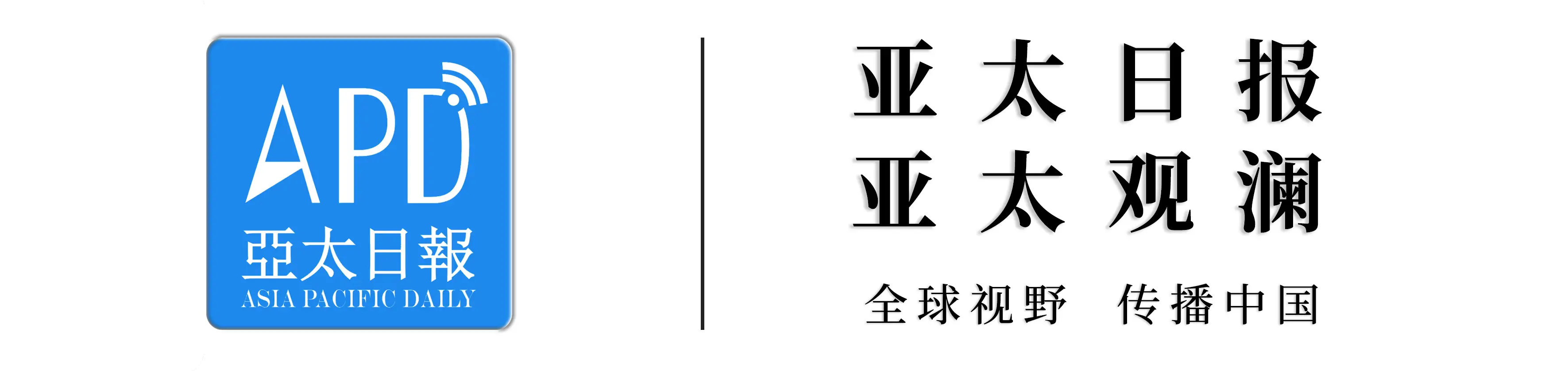 原創法官怒令美移民局長出庭受審，明州移民行動陷僵局