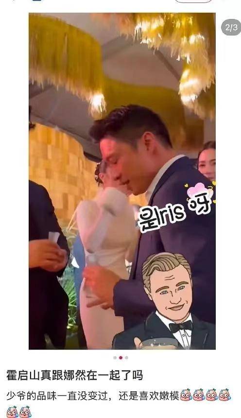 原創霍啟山娜然義大利旅遊被偶遇，霍家親屬同行引關注