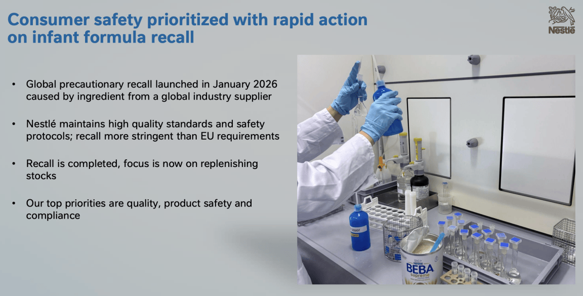 雀巢集團開啟“賣賣賣”：高階飲料和冰淇淋等業務將被擺上“貨架”，CEO稱將聚焦四大主線