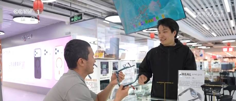 透過“科技旅拍”“電子年貨”“冰雪+寵物”解鎖春節消費新亮點