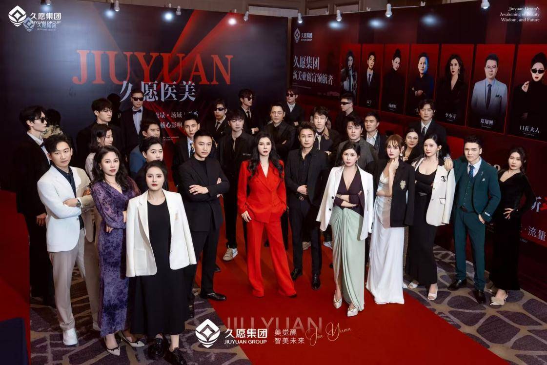 她勢界·新動能久願集團全球創業大會即將啟幕 浦江之畔共話女性力量與商業新未來