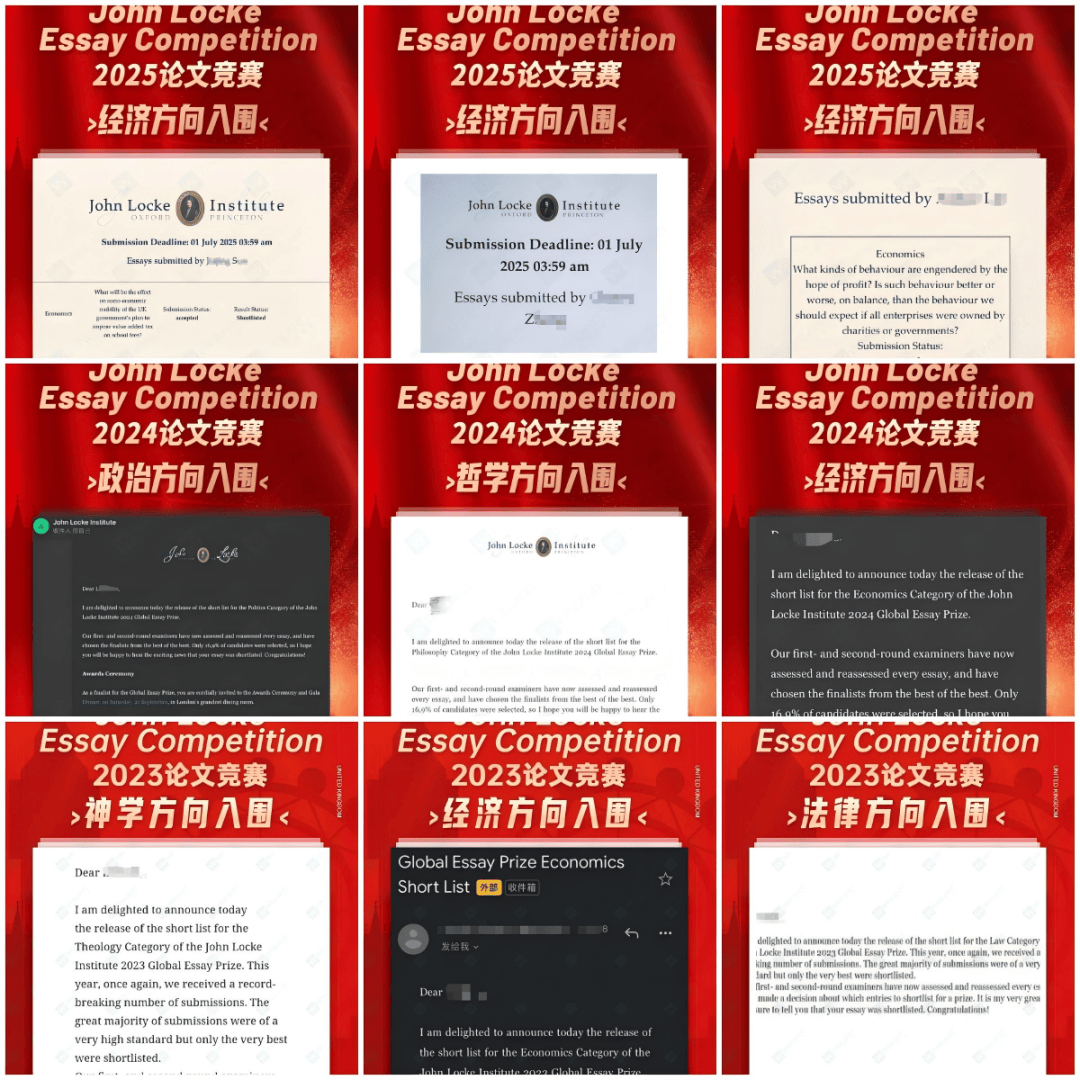 JohnLocke論文競賽報名中！約翰·洛克寫作營開課倒計時！