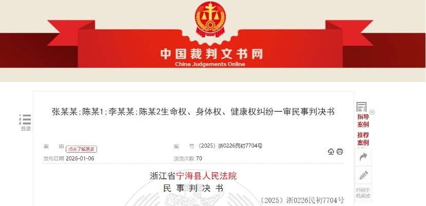 勸阻醉駕仍賠十萬，聚餐喝酒有哪些法律風險？