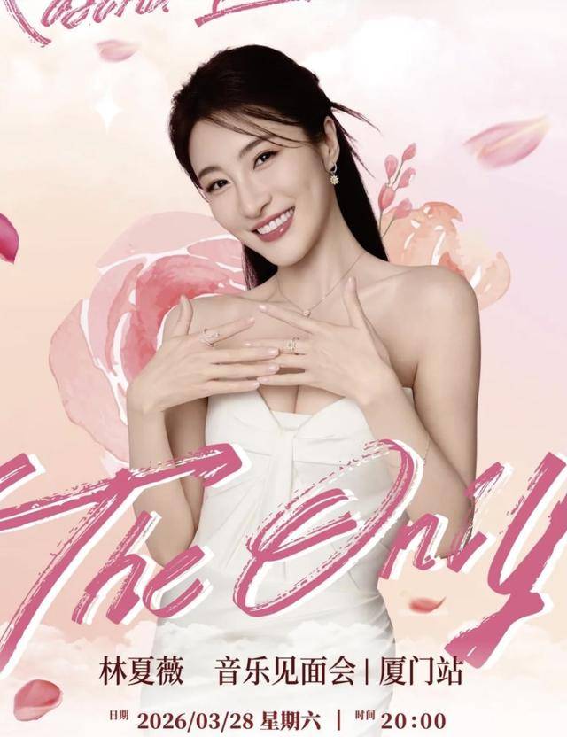 TVB視後成廈門旅遊大使！將在家鄉舉辦個唱，嫁富貴老公多年未育