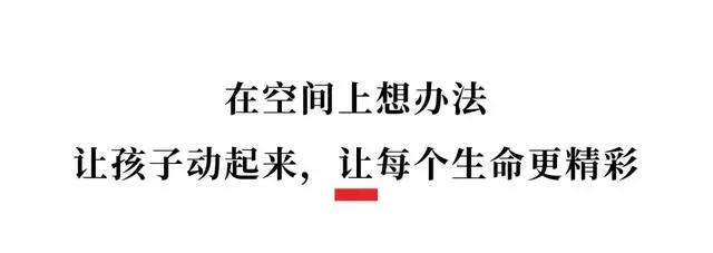 11年，學生平均增高5.52釐米！成都這所小學，登上教育部釋出會