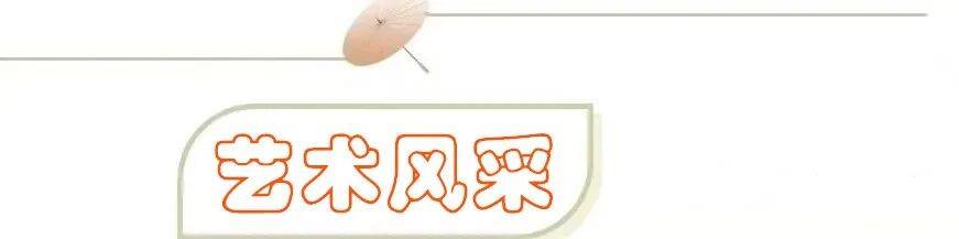 書法藝術家藍豐舉——元啟新章·翰墨賀歲