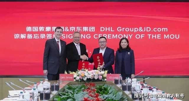 劉強東拿下全球物流巨頭