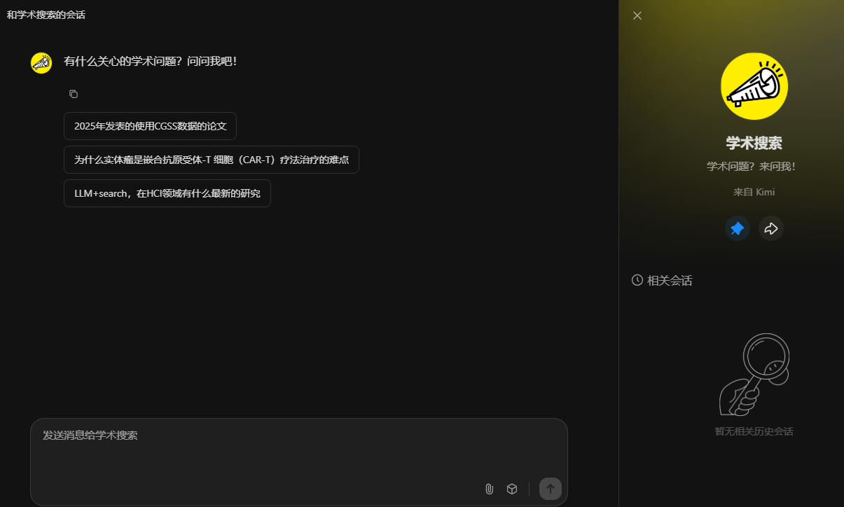 AI寫的論文查重能過麼？實測10款AI寫論文工具深度測評，多個期刊論文AI生成工具效果對比