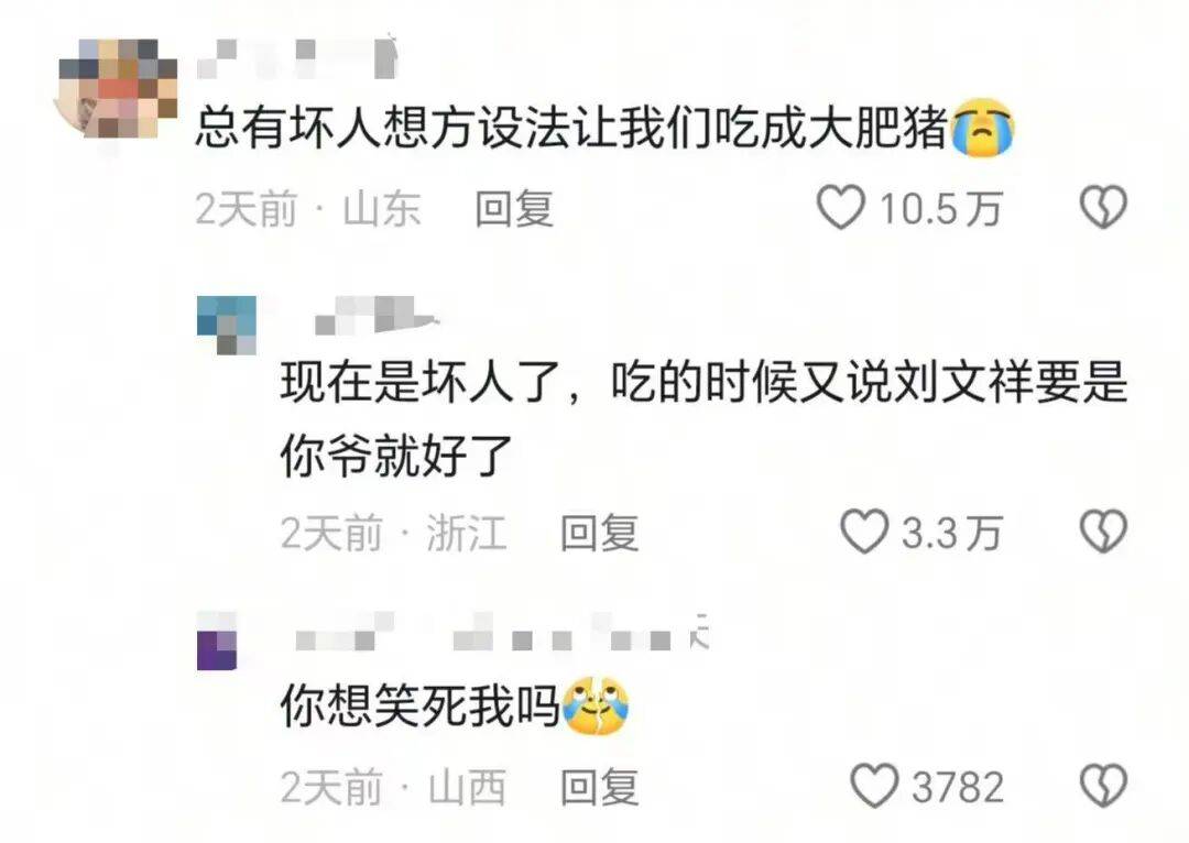 “被SCI拒絕的論文找到了自己真正的家？”哈哈哈人民看得懂的論文才是好論文！