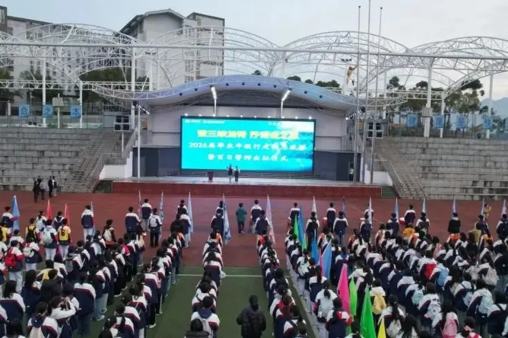 登三峽龍脊、抒青雲之志 巫山第二中學開展行走的思政課活動