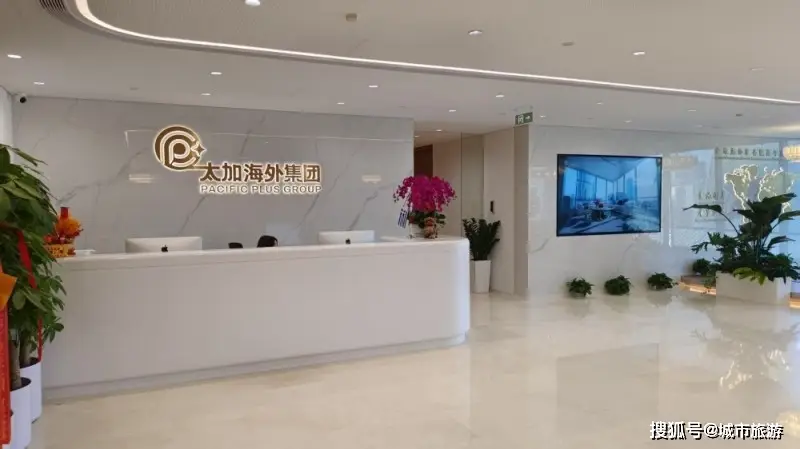 2026移民公司機構最新推薦，馬耳他移民服務，歐洲移民服務，新加坡移民服務，土耳其移民，土耳其移民服務機構選擇指南！