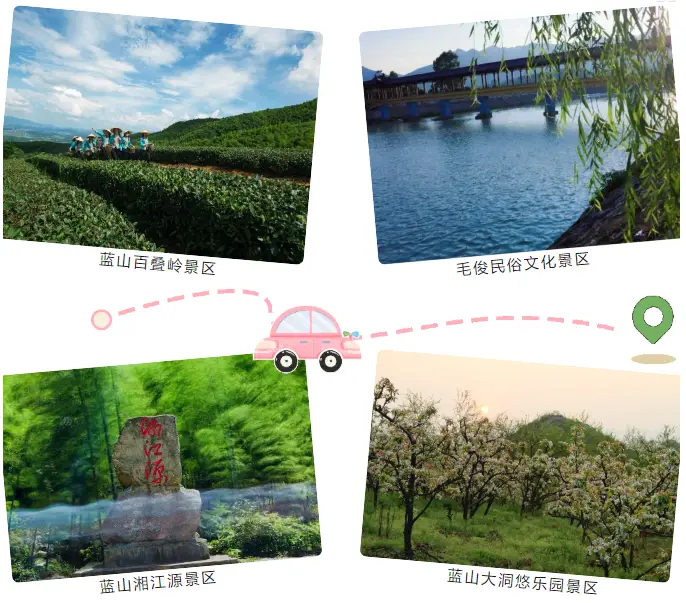 湘超冠軍城永州美景美食地圖上新了！趕緊收藏分享