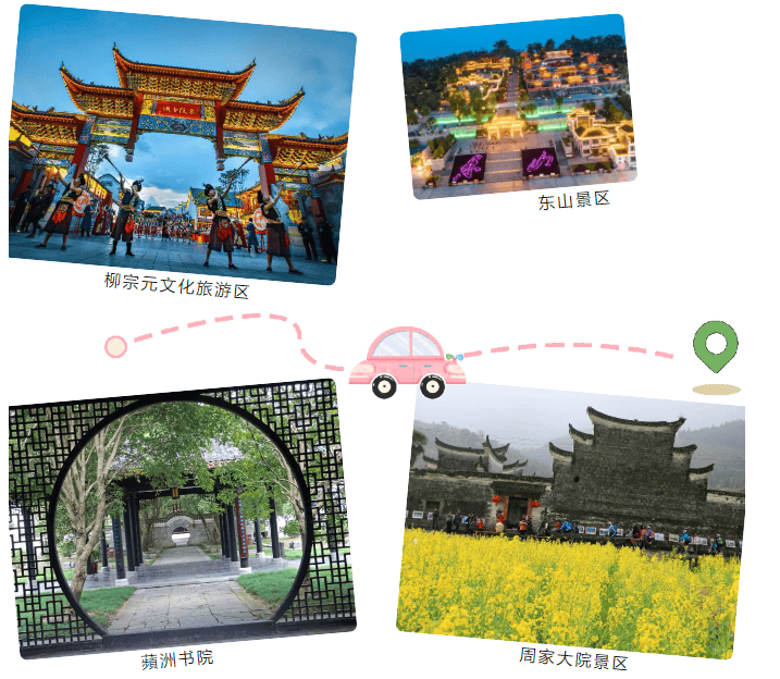 湘超冠軍城永州美景美食地圖上新了！趕緊收藏分享