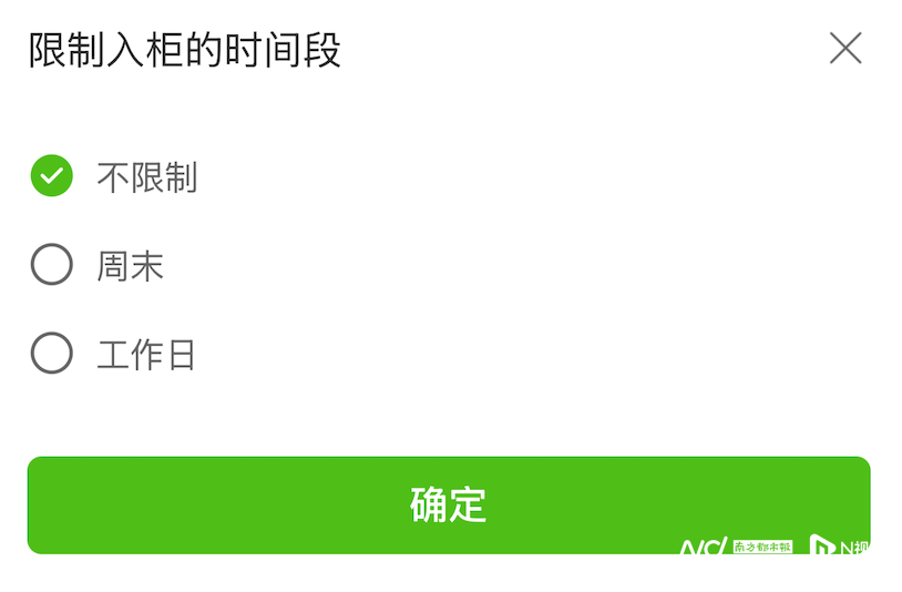 快遞1元，超時費15元？深圳市民訴快遞強制入櫃，豐巢回應