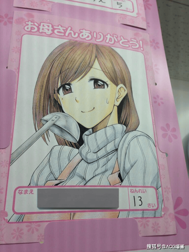 原創你敢信這是日本小學生畫的？超商線下母親節畫展把網友看樂了！