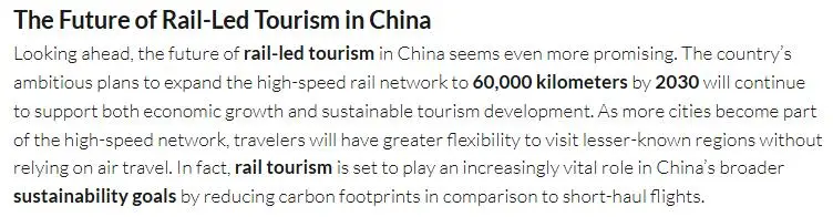 知名行業媒體：中國正在成為全球鐵路旅遊領軍者