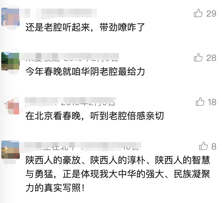 痛別！著名藝術家王振中逝世！曾在春晚“一聲吼”，參演多部知名影視作品