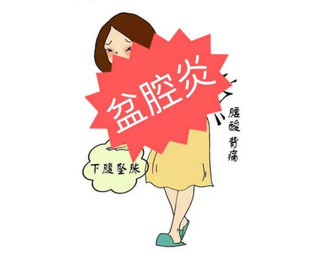 原創女性下腹疼痛別硬扛，小心盆腔炎，出現6類症狀，及時就醫篩查
