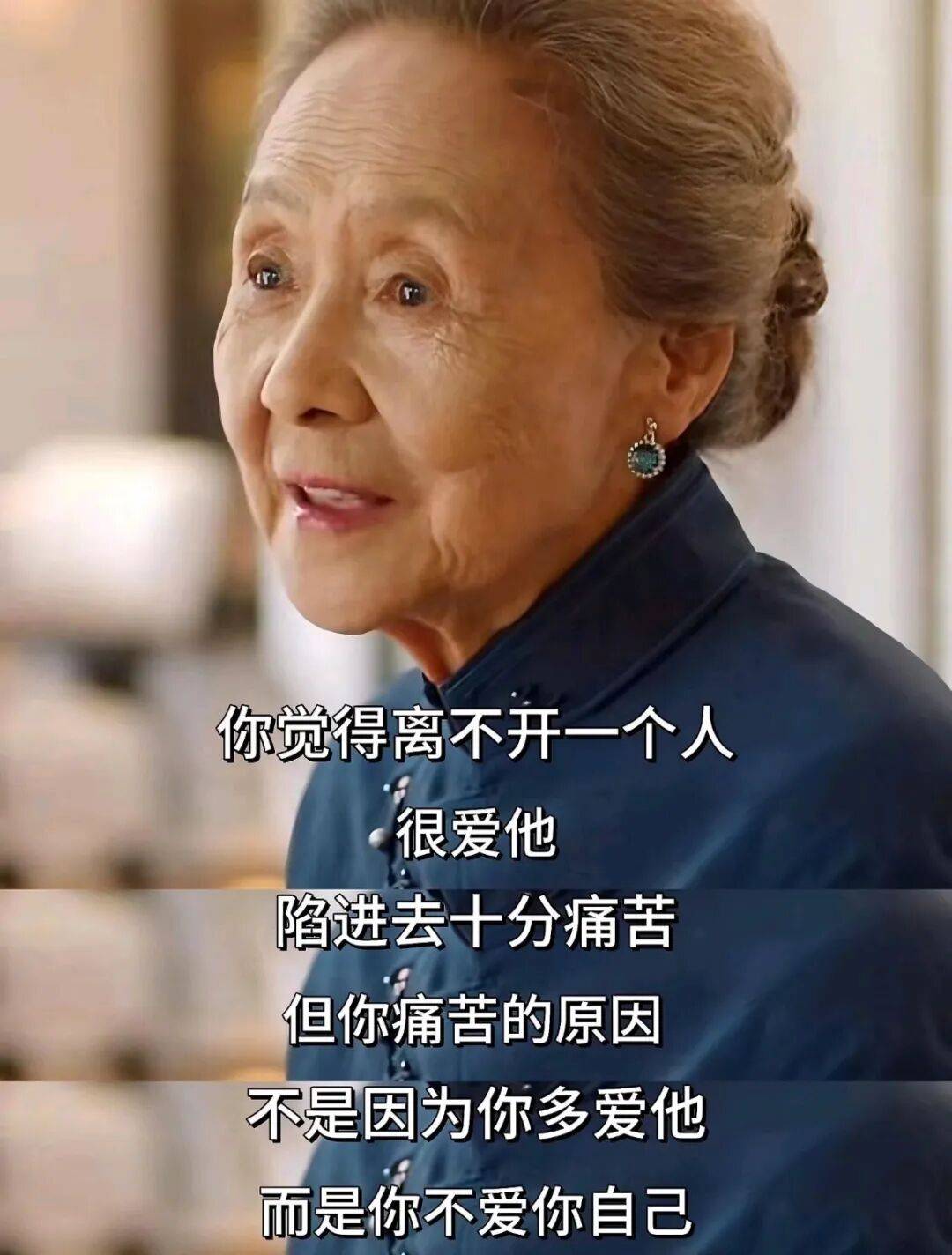 “成癮性依戀”的背後藏著：他不如你（戀愛腦收藏）