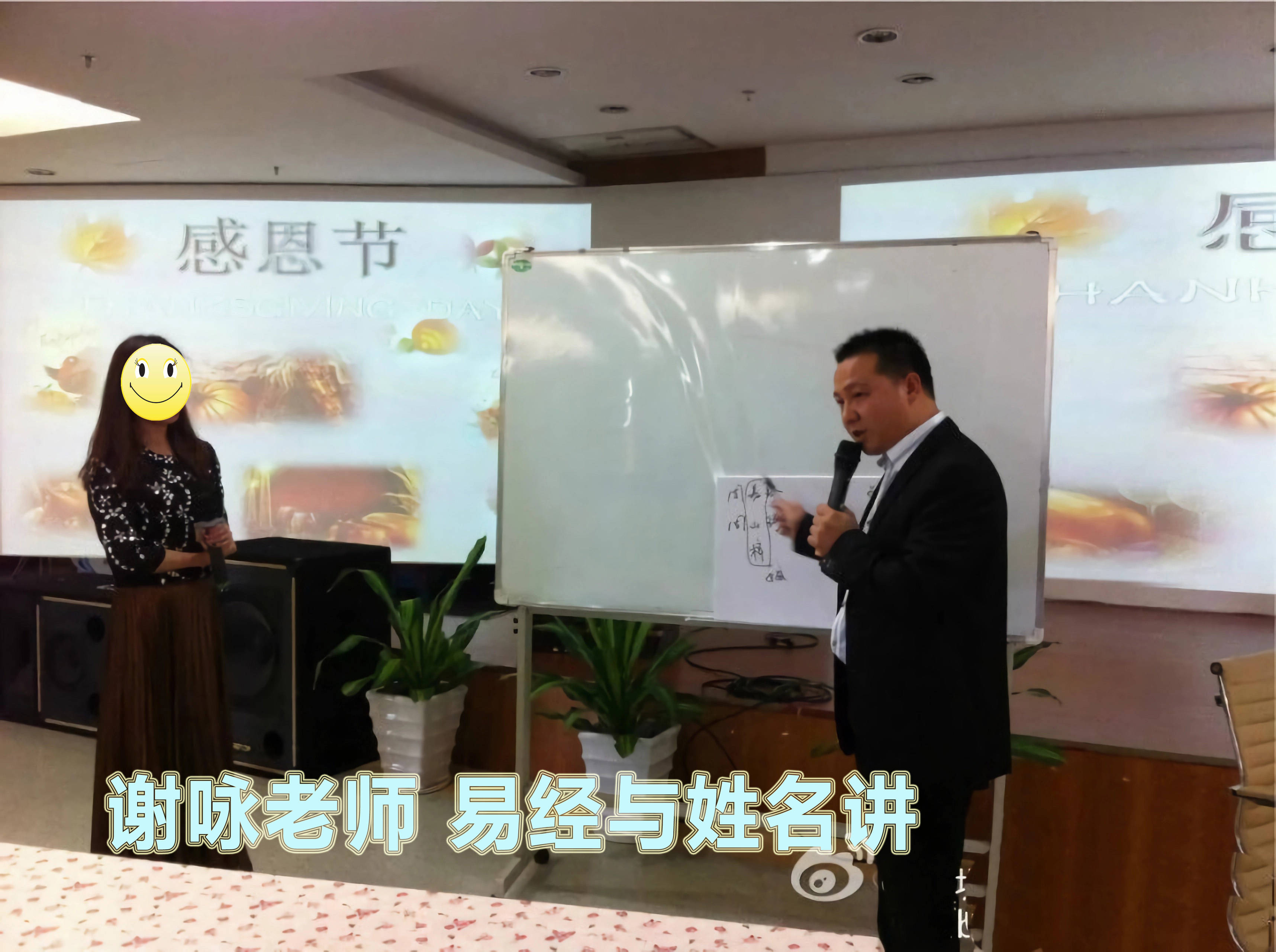 謝詠起名案例詳解，根據生辰八字起名改名字的詳細方法步驟