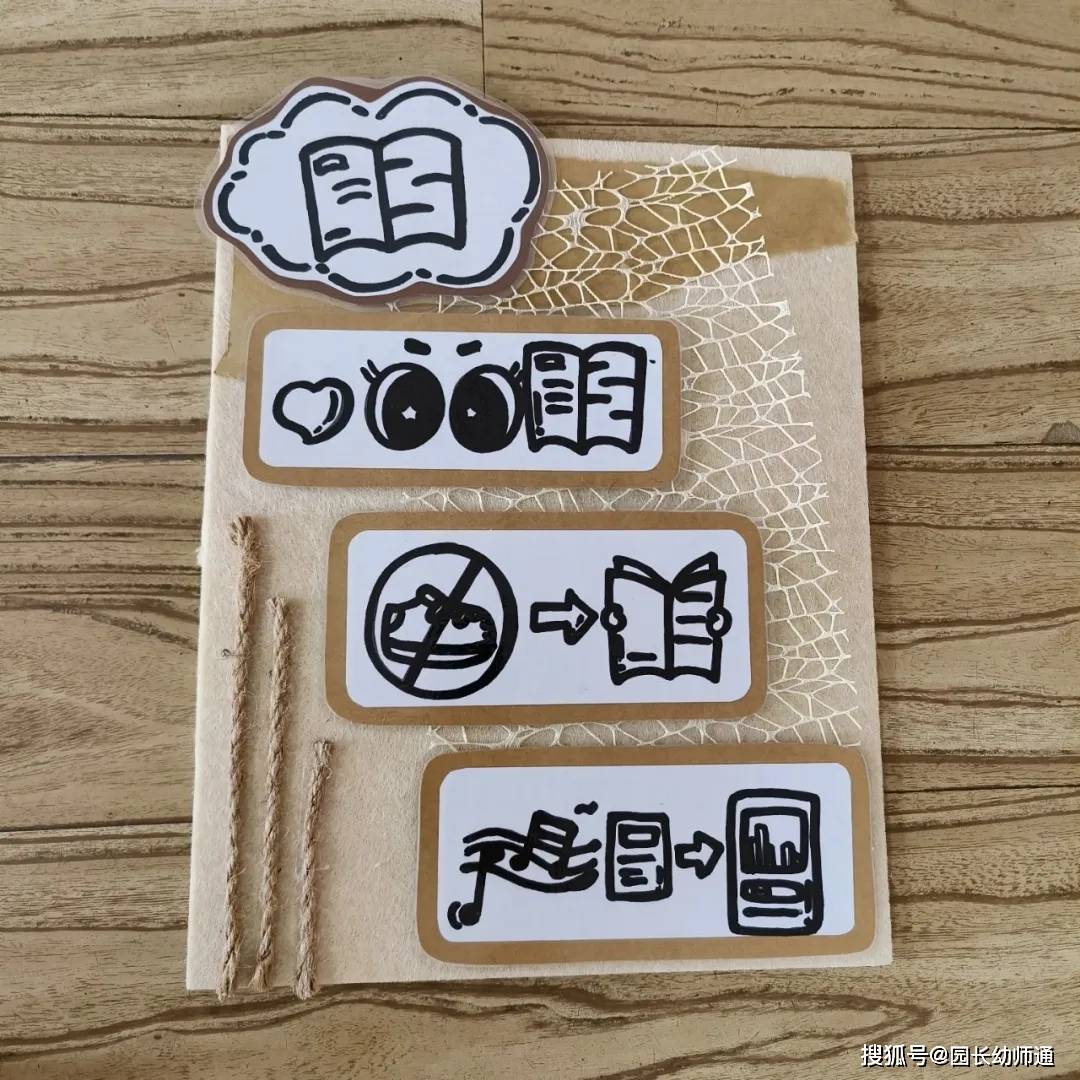 幼兒園一日生活環創合集，可愛又有趣！看過的幼師都收藏了！