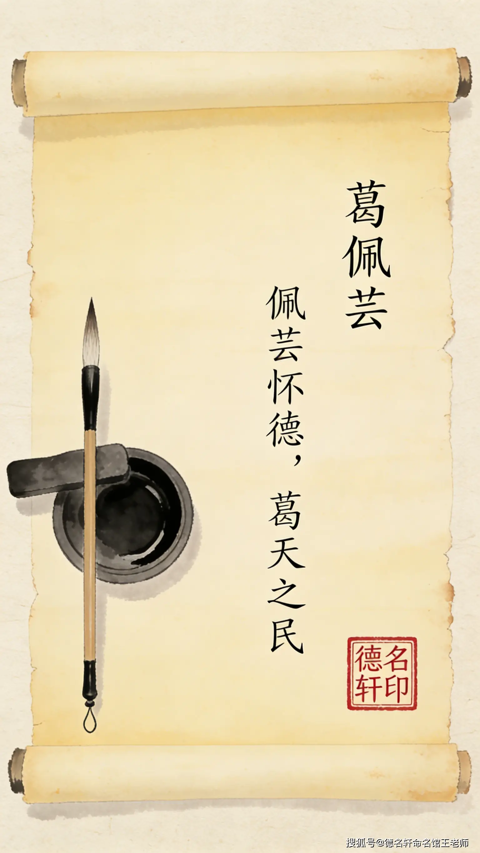 原創寶寶起名 避開起名陷阱，為寶寶覓得好名