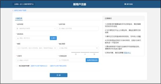 已有19地區公佈2026年中級會計報名時間通知，6月12日起報名