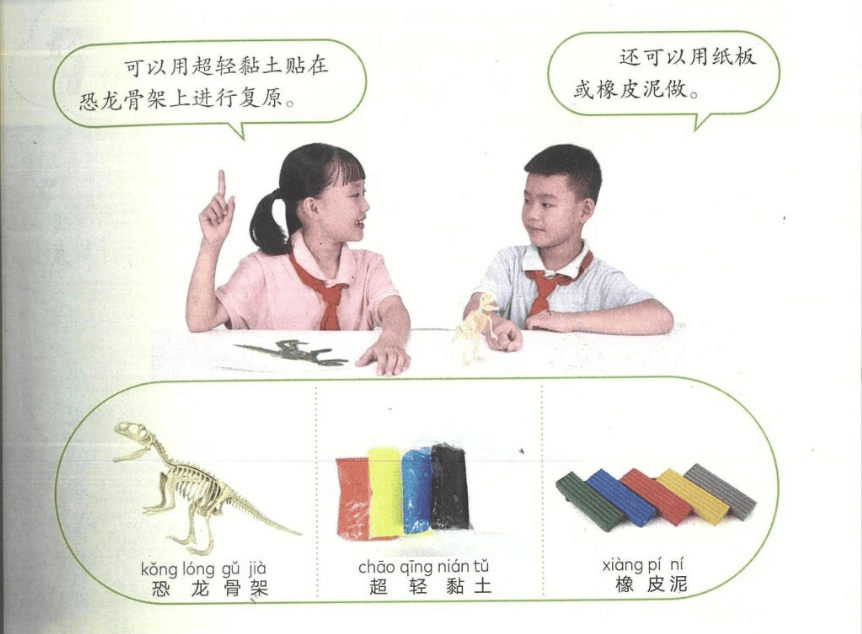 深圳6名小學生登上全國教材，網友：可以吹一輩子