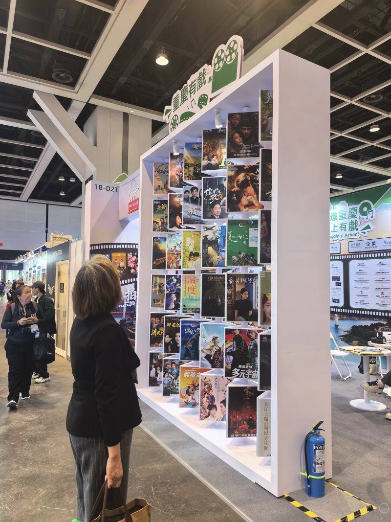 “剛來就談成了合作”！借力香港國際影視展，重慶影視加速“出海”