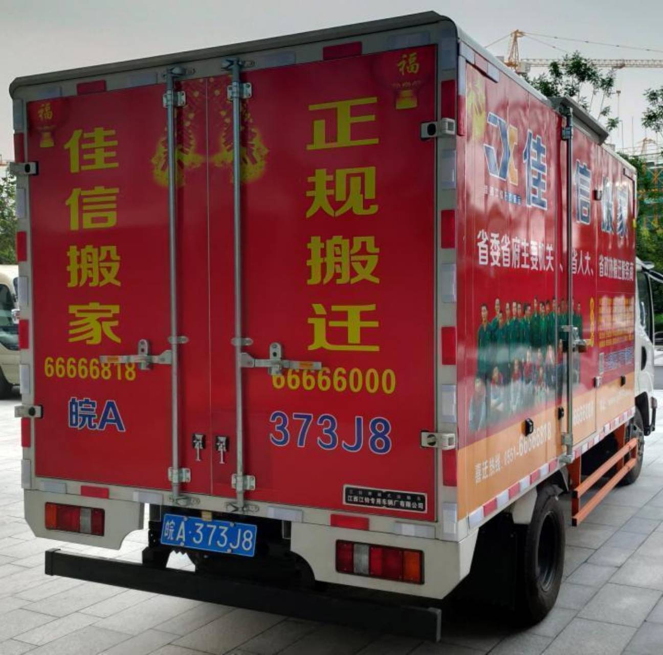 熱議合肥搬家公司推薦，合肥同城搬家靠譜品牌彙總