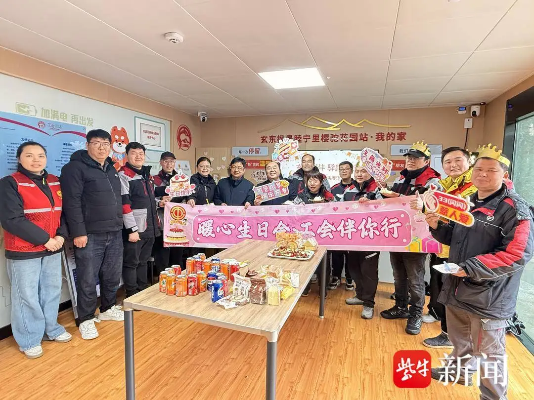 南京這場生日會只有半小時，一張來不及裝裱的合影暖了快遞小哥的心