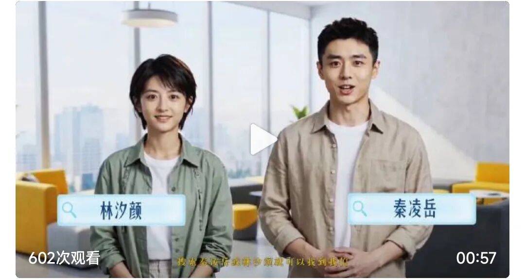 男二以下演員不用真人？AI正悄悄重塑影視行業