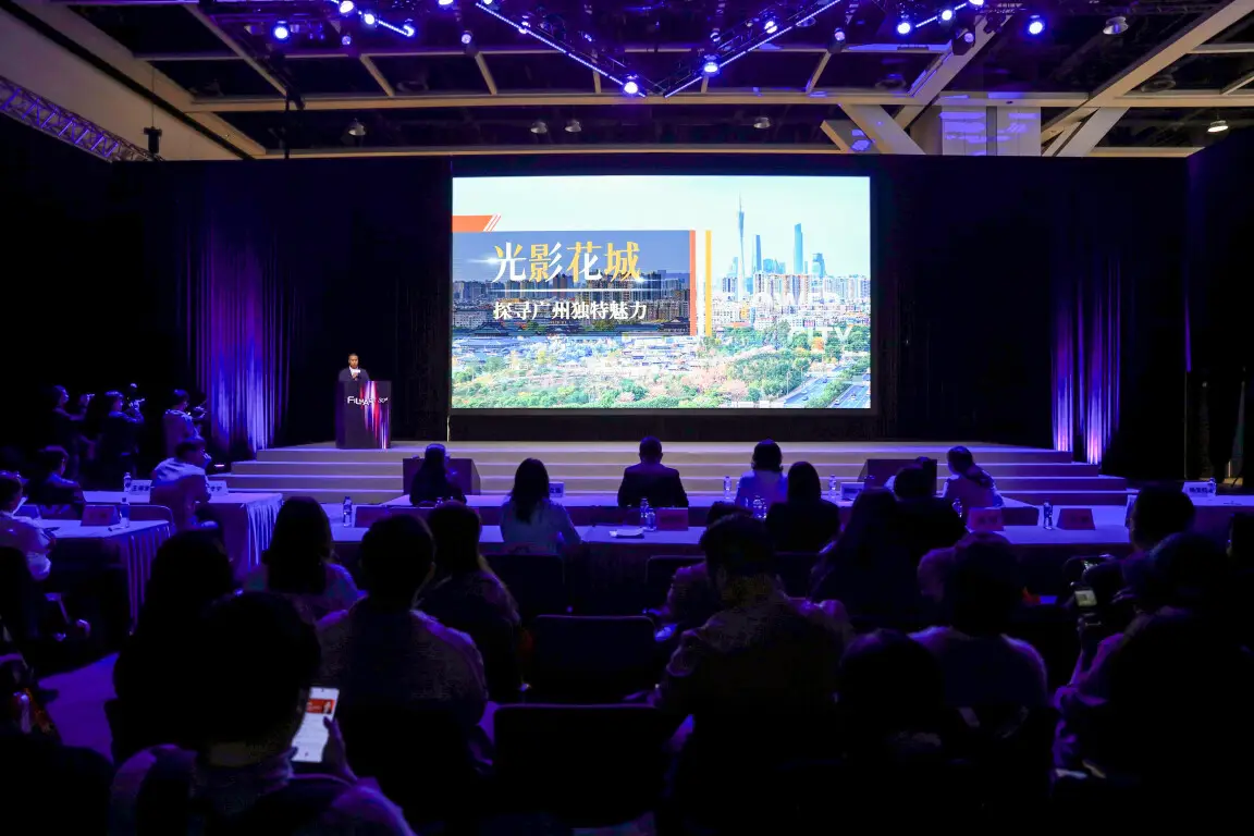 廣州影視產業（香港）推介會在港舉辦，搭建影視產業深度合作交流平臺