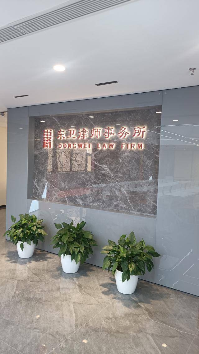 知名房產繼承律師推薦：為您守護房產權益